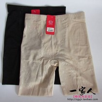 Summer thin section body shaping safety pants belly lifting hip beauty body corset pants Peier fan 4861