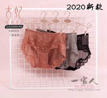 Gu Fei 228009 womens underwear sexy lace mesh embroidery waist triangle trousers 20 new 3 boxed
