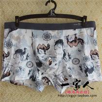 Special Cabinet Roman Century RM6310 Autumn New Pint Mens Flat Corner Briefs Digital Printed Modale Health Shield Pants Head