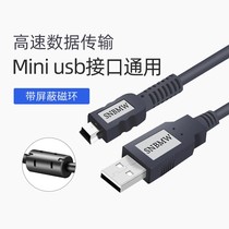 mini usb data cable T port mp3 adapter samsung mobile hard disk mp4 car recorder radio car recorder mp4 radio camera universal elderly mobile phone charging cable