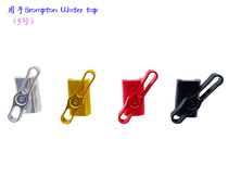 For Brompton small cloth folding car tap folding buckle folding transfer handle C buckle small cloth accessories