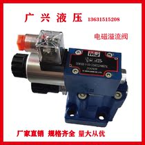 Hydraulic DBW10B-1-50 3156CG24N9Z5L Electromagnetic Relief Valve DBW20B-220V Support