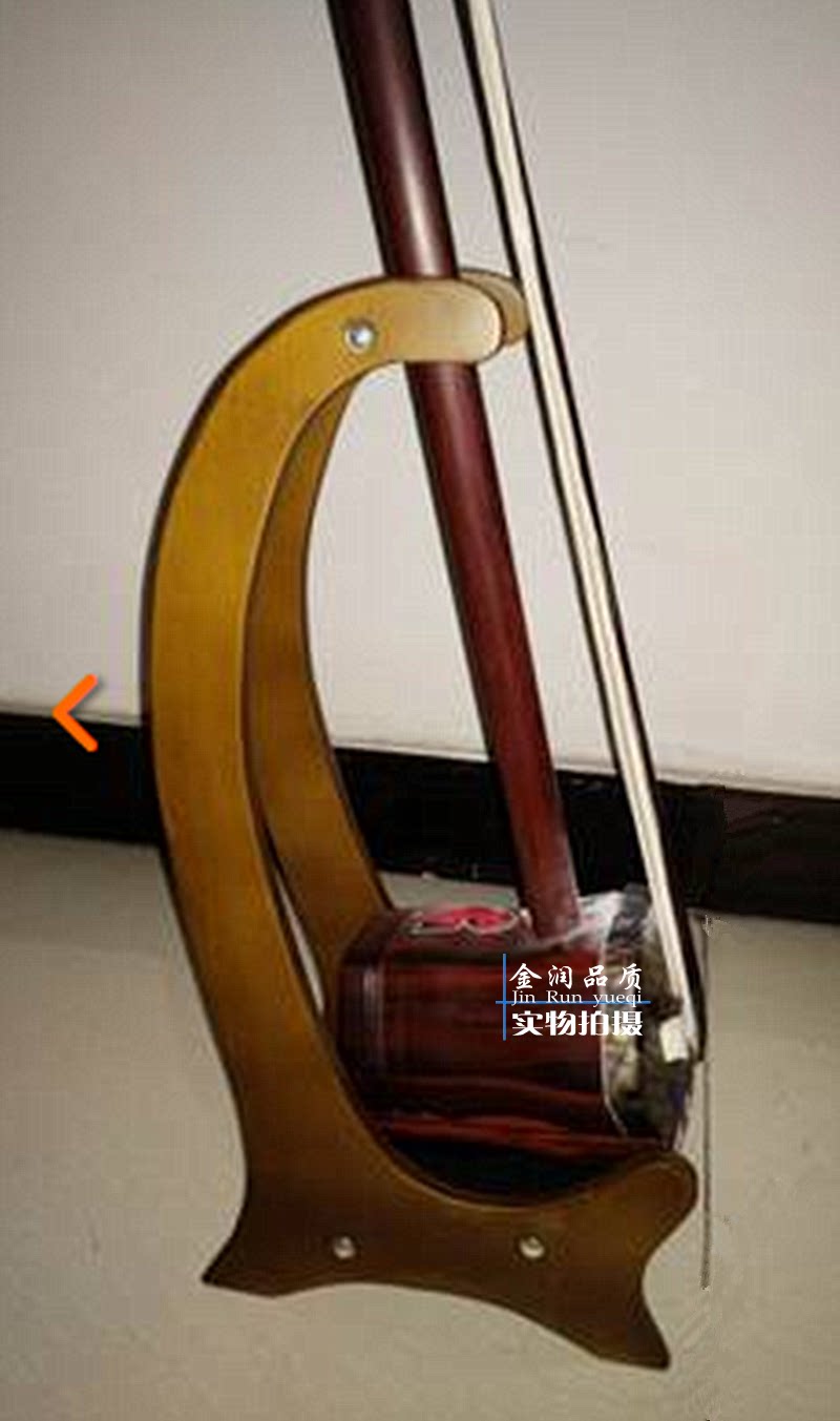 木制二胡展示架子京胡板胡支架乐器配件展示架琴地架底座厂家直供