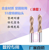 Z coated alloy drills 55 degrees integral hard alloy drill tungsten steel drill bit alloy ancient bronze color coating quality
