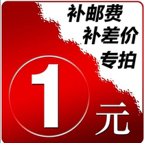 Non-bid to do non-marked products with no legal return shipping costs