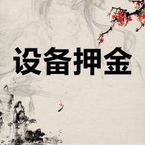 5054A computer activated diagnostic equipment deposit supplementary shooting