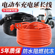 Battery car charging cable extension cord socket lengthy electric vehicle wiring board power supply row plug-in towing board waterproof 10 meters
