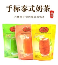 (2 packs)Thai Hand Brand Thai Milk Tea 3-in-1 Instant Drink 100g Lemon flavor Matcha Original Flavor
