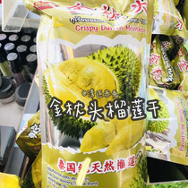 (Shoot 3 rounds and 4 packs)Thailand Golden pillow Durian dried 215g contains 6 sachets of specialty souvenirs