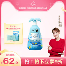 Qichu Sensory enlightenment Childrens shampoo shower gel Two-in-one baby shower gel Childrens shampoo