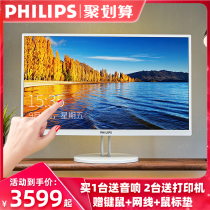 Philips touch all-in-one computer 10th generation i9 high-profile ultra-thin 21 5-inch office home desktop full game type lift rotation 27 inch Lenovo ASUS i5 Dell i3 HP Apple