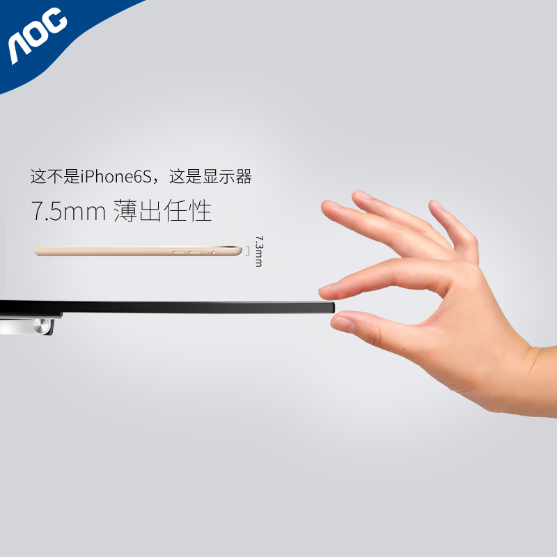 aoc blade display 24-inch ips borderless i2481 desktop game ps4 l screen hdmi
