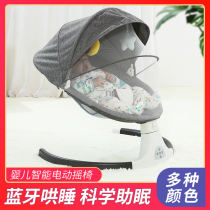 Baby electric rocking chair holding baby to coax children to sleep artifact remote control newborn sleep appease baby cradle bed