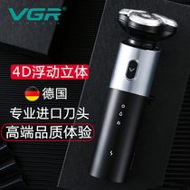 German professional razor electric 4D floating three heads send mens full body washing razor shaving knife