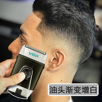 Hair clipper Oil head electric shearing razor Reciprocating whitening device Hair salon push white gradient self-service shaving artifact
