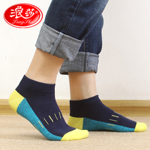 6 pairs of Langsha socks mens tide 100%cotton short socks Summer thin sports socks Cotton low-top shallow boat socks tide