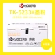 Máy in Kyocera P5021cdn / 5021cdw hộp mực hộp mực TK-5223 CMYKTK-5233 màu đen đỏ vàng xanh bộ bốn màu của bản gốc xác thực - Hộp mực