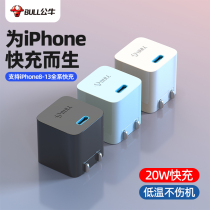 Bull iPhone13 charger pd quick charge 20w suitable for apple 12Promax charging head ipad fast mini30w flash charge 11 mobile phone xr18w