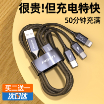 Pint Winning Charging Line One Drag Three Phone Data Line Three-in-one Quick Charging Three Heads Suitable For Apple Huawei Android Typec Fast On-board Charging Wire Multi-Head Multifunction Universal 3-3 All-in-one