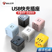 Bull usb socket Small cube wireless multi-function mobile phone charging adapter Multi-port plug multi-row expansion without wire plug multi-purpose 5-hole row plug household universal porous power converter