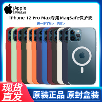 Apple Apple official original dress iphone12promax mobile phone shell 12Pro Max liquid silicone magsafe magnetic protective protective sheath Soft new transparent full