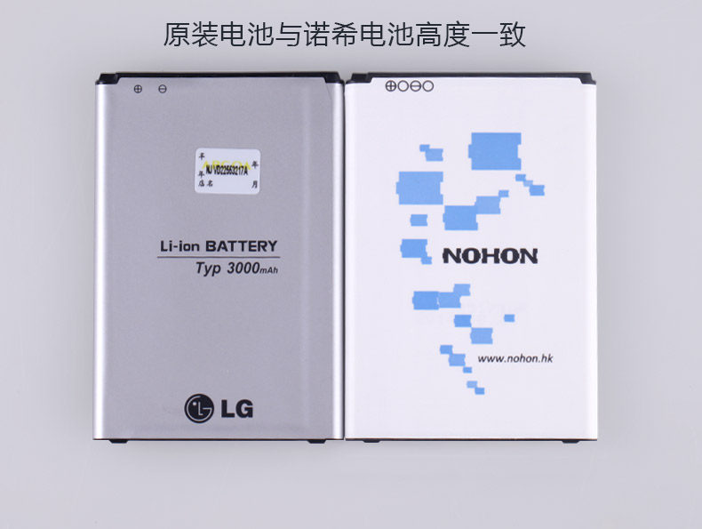 LG-G3真机实测_03