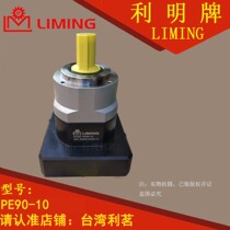 PE 90 1 10 5 3 4 6 7 8 LIMING high precision servo motor reducer