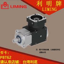 PBT 62 1 3 4 5 6 7 8 9 10 15 20 25 25 35 30 40 40 45 LIMING