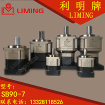 Taiwan li ming Machinery Co. Ltd. SERVOBOX LIMING SB90-3 4 5 6 7 8 10