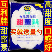 Mutually beneficial sweet honey 50 times sweetness without sugar Edible Sweetener Taste Good High Sweetness 1kg