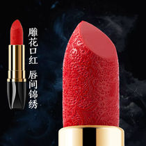 (2 branches 9 9 Yuan) Carved Flower Lipstick Red Small Crowdbrand Embossed Lip Balm Moisturizing and Persistent Xianding Student Pintei