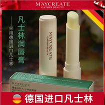 3 9 9 Jian Mei Genesis Research Vaseline Runge Lip Balm Moisturizing Tonic Water Lip Defense for Dry Cracking and Death to Men and Women