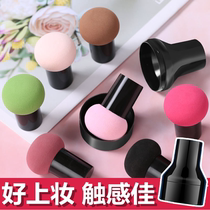 Mushroom Head Beauty Egg Makeup Sponge Powder Bashing Fine Without Powder Air Cushion BB Loose Powder Color Makeup Egg Dry And Wet