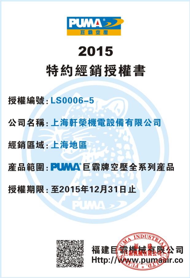 Пневматический шуруповерт puma巨霸气动工具 离合式风动螺丝起子 at-4080a 风批 起子机 Juba