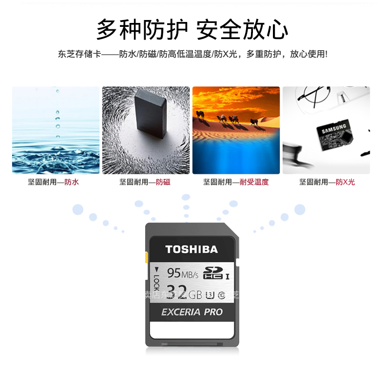 Карта памяти Toshiba SD 32g 95M Карта памяти Toshiba SD 32g 95M