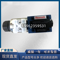 M-3SED6CK13 350CG24N9K4 Solenoid Ball Valve M-3SED6UK13 350CG205N9K4 Domestic