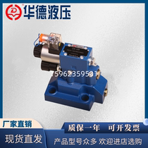 Huade hydraulic DBW10B-1-50B3156CG24N9Z5L electromagnetic overflow valve DBW10B-1 220V