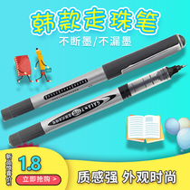 Korean water pen ball pen Business gel pen 0 5mm large capacity ink water-based signature pen student examination pen Straight liquid gel pen signature pen Ball pen Examination special stationery supplies