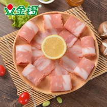 Golden Gong cold fresh meat original cut Five-Flower pork tobacco belly breakfast classic bacon barbecue meat home hot pot ingredients
