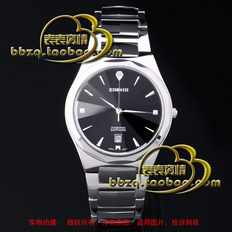 Наручные часы Ebohr 562523/05625239 Наручные часы Ebohr 562523/05625239