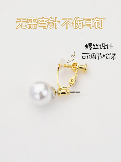 유니버설 이어 클립 변환기 보이지 않는 고통없는 귀걸이 DIY 교체 이어링이없는 나선형 귀걸이 아티팩트 귀걸이 액세서리 유니버설 이어 클립 변환기 보이지 않는 고통없는 귀걸이 DIY 교체 이어링이없는 나선형 귀걸이 아티팩트 귀걸이 액세서리