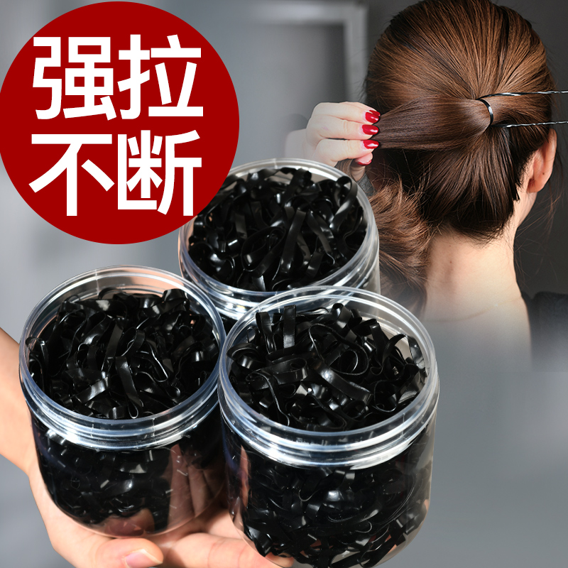 Rubber band female tie head small high elasticity head rope disposable hair rope durable thick black leather case children do not hurt hair