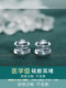 귀 막히지 실리콘은 알레르기 귀마개를 방지합니다. 귀걸이 귀걸이 귀 스터드 백 차단 버튼 액세서리 의료 귀마개 귀 막히지 실리콘은 알레르기 귀마개를 방지합니다. 귀걸이 귀걸이 귀 스터드 백 차단 버튼 액세서리 의료 귀마개