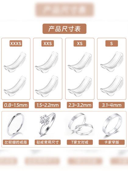 링은 크고 조정자는 보이지 않고 좁아집니다. 링 링은 작은 손가락 링의 탄성 크기로 변경됩니다. 고정 크기가 조정됩니다. 안티 슬립 링은 크고 조정자는 보이지 않고 좁아집니다. 링 링은 작은 손가락 링의 탄성 크기로 변경됩니다. 고정 크기가 조정됩니다. 안티 슬립