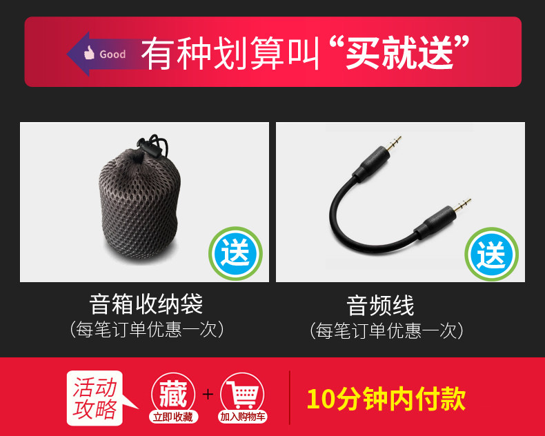 SAST\/先科 A7无线蓝牙音箱迷你手机音响便携