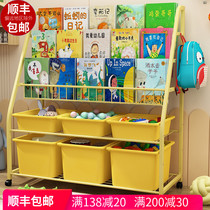 Childrens toy storage rack baby bookshelf picture book shelf cabinet multi-layer ins color iron storage rack finishing box