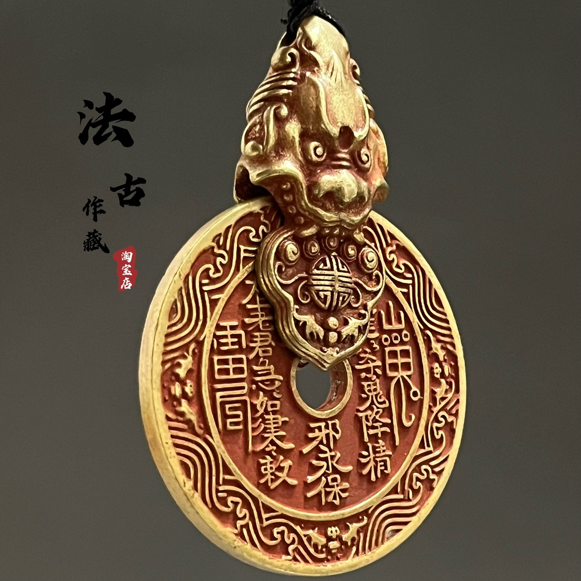 Selection of brass Zhu sand bottom mountain ghost spending money on leapfrogging pendant hanging neck temperament handsome and creative pure copper key buckle pendant-Taobao