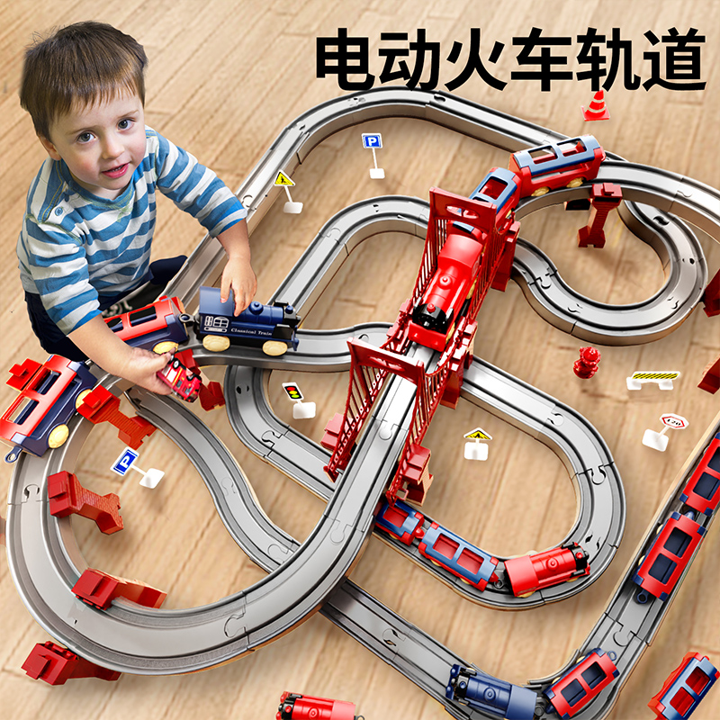 Electric Sliding Train Small Train With Rail Children Toy Boy Bullet Train Boy Emulation Puzzle 3 to 6-year-old 4-Taobao