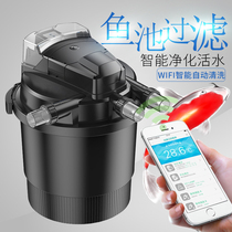 Sensen CPW smart filter bucket WIFI fish pond automatic backwash filter equipment fish pond water circulation system
