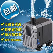 Sensen CHJ aquarium multifunctional submersible pump circulating pump filter pump fish tank small pump micro water change